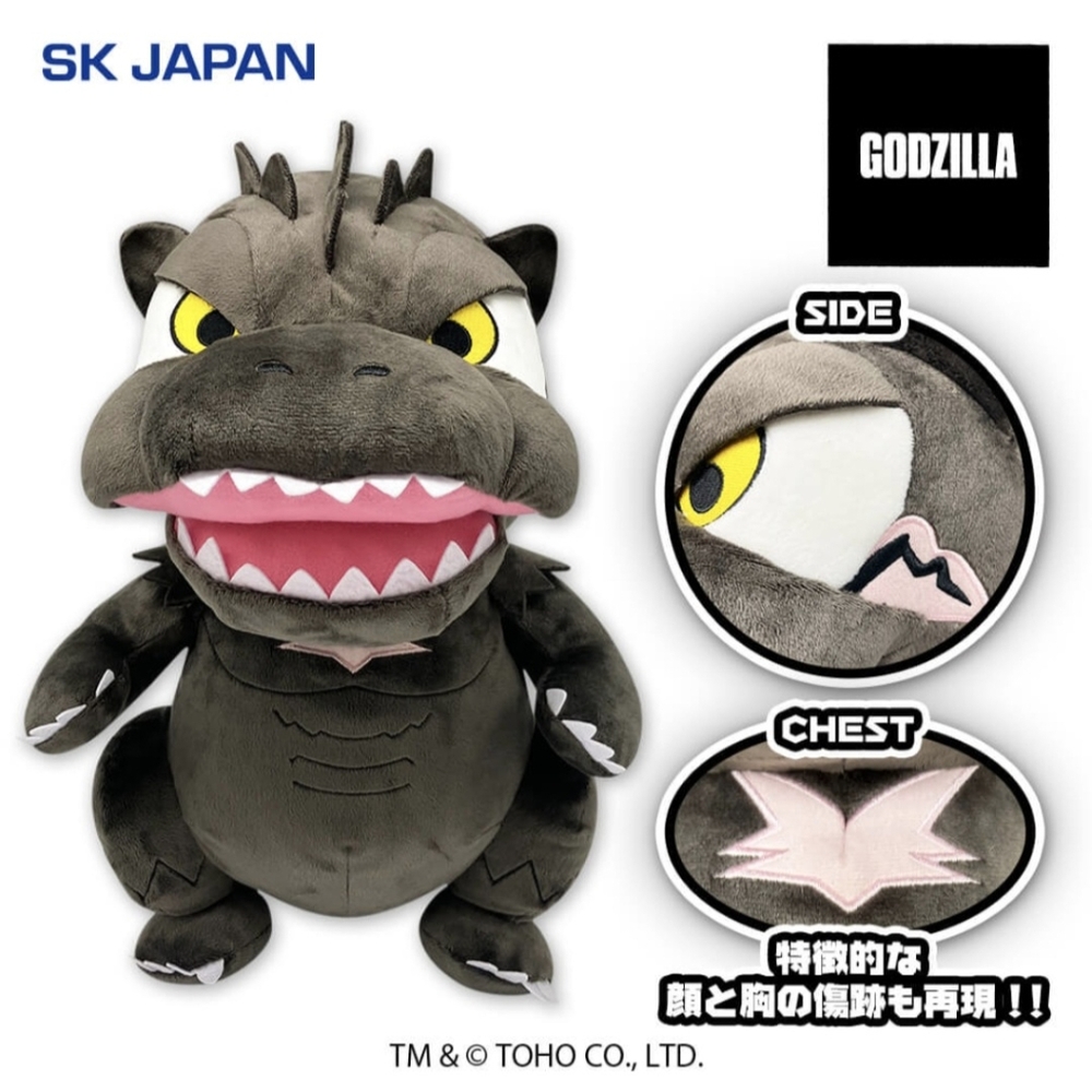 Godzilla Deformed Plush Stuffed Toy - Picture 15 of 16